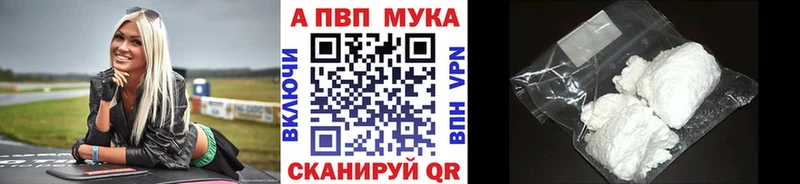 Названия наркотиков Нерчинск Амфетамин  ГАШ  Каннабис  A-PVP 