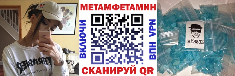 Амфетамин 97% Нерчинск