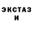 ТГК вейп Yahell Candedo