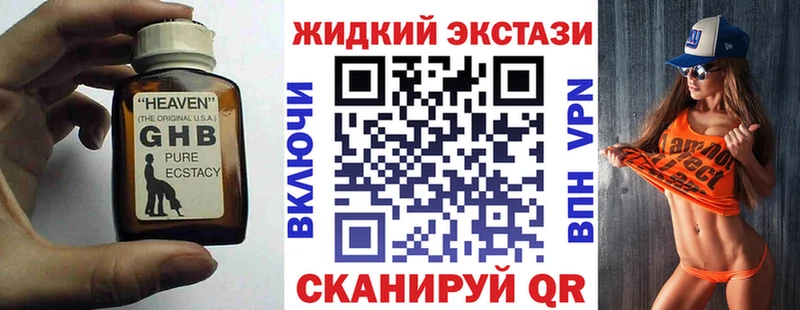 KRAKEN маркетплейс  Нерчинск  Бутират 99%  закладка 