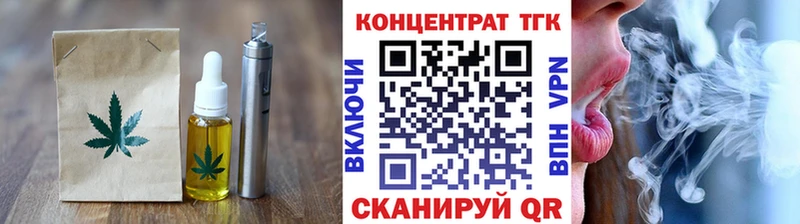 Печенье с ТГК конопля  Нерчинск 