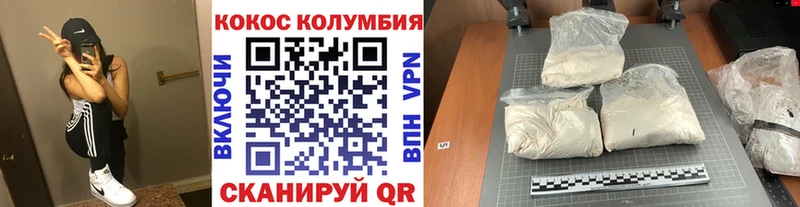 kraken как зайти  купить наркоту  Нерчинск  Кокаин Columbia 