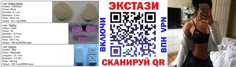 Экстази таблы  Нерчинск 