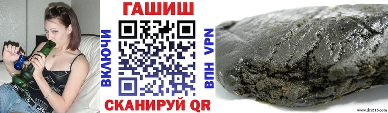 blacksprut как войти Нерчинск ГАШ hashish где купить наркоту