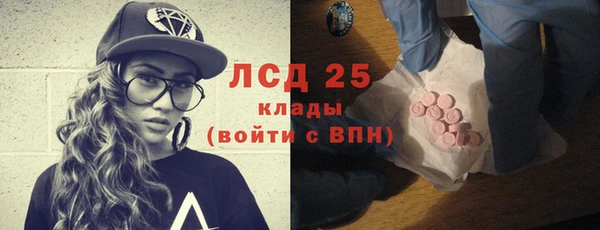 MDMA Premium VHQ Семикаракорск