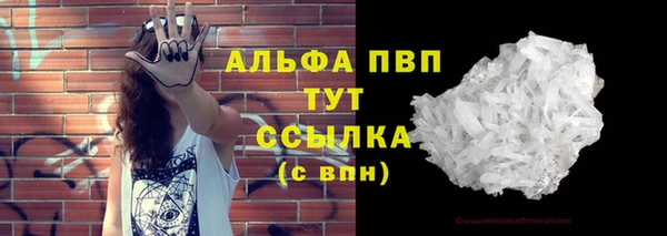 MDMA Premium VHQ Семикаракорск