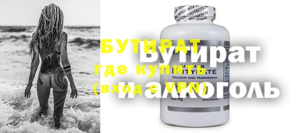 крисы Абдулино