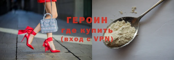 эйфоретик Семилуки
