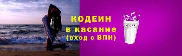 крисы Абдулино