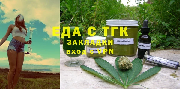 spice Гусиноозёрск