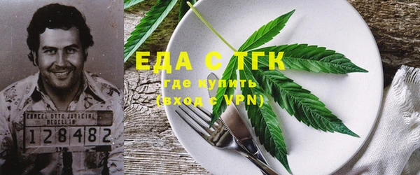 крисы Абдулино