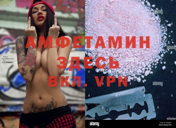эйфоретик Семилуки