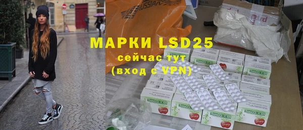 альфа пвп Надым