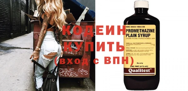 MDMA Premium VHQ Семикаракорск