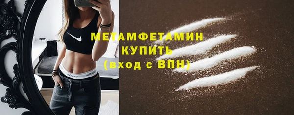 эйфоретик Семилуки