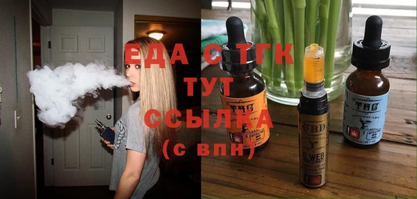 крисы Абдулино