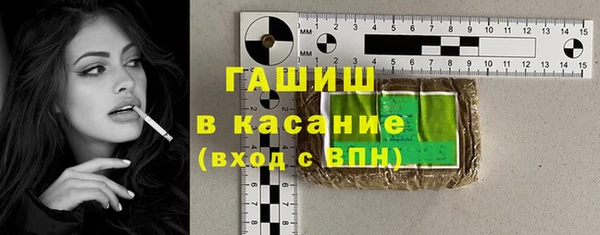 ГАЛЛЮЦИНОГЕННЫЕ ГРИБЫ Навашино
