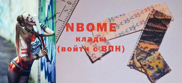 крисы Абдулино