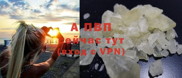 крисы Абдулино