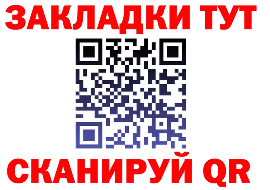 Alpha PVP СК КРИС маркетплейс площадка OMG Нерчинск