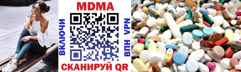 MDMA молли  что такое наркотик  Нерчинск 