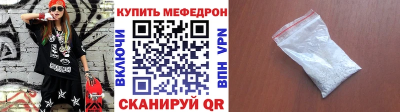 МЕФ 4 MMC  купить   ОМГ ОМГ ССЫЛКА  Нерчинск 