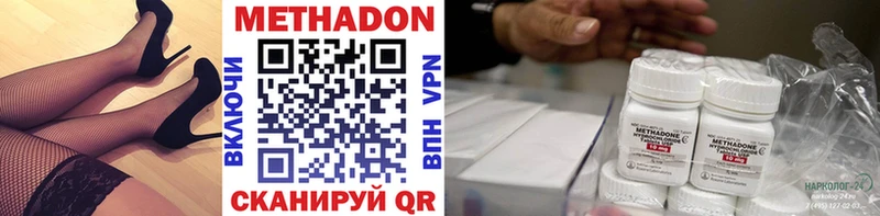 Метадон белоснежный  что такое   Нерчинск 