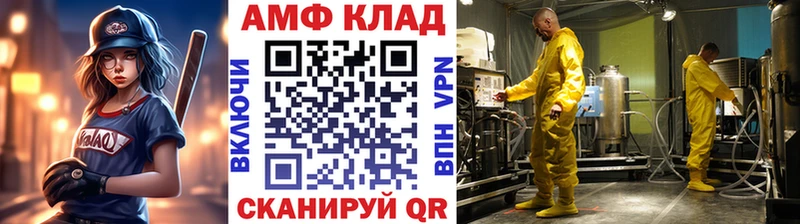 Метамфетамин Methamphetamine  гидра вход  Нерчинск 