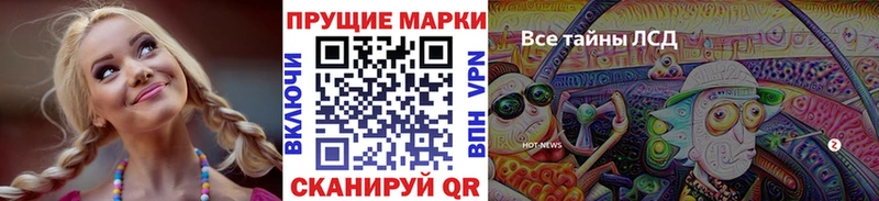 Наркотические марки 1,8мг Нерчинск