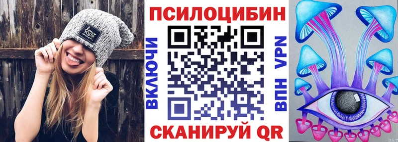 кракен tor  Нерчинск  Псилоцибиновые грибы мухоморы 