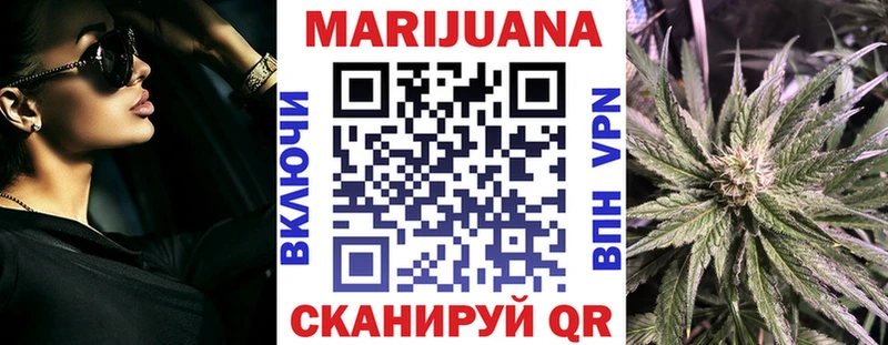 купить наркоту  Нерчинск  Каннабис Bruce Banner 